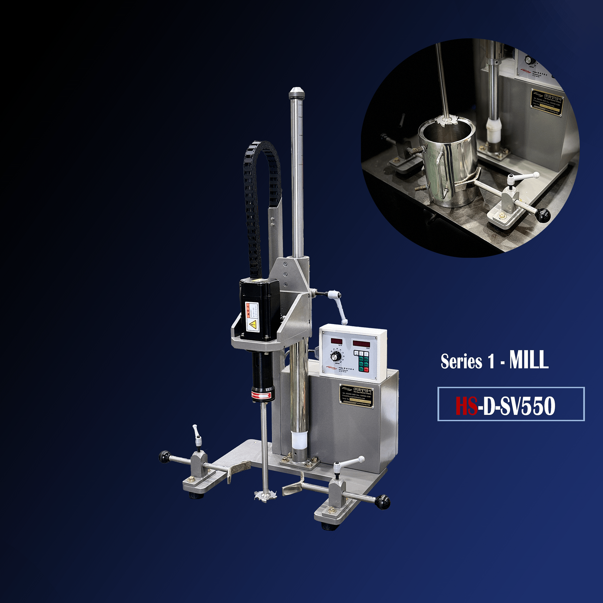 HS MILL & MIXER Hsd Sv550